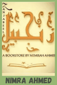 Zanjabeel Novel by Nimra Ahmed